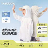 巴拉巴拉男童外套女童服夏兒童親子上衣【商場(chǎng)同款】202224105202