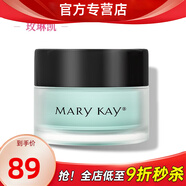 玫琳凱（MARY KAY）眼霜舒活眼膜啫喱保濕化妝品正品旗艦護膚品 舒活眼膜啫喱1瓶