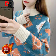 皮爾卡丹（pierre cardin）加絨加厚毛衣女初中生高中青少年女孩12到15歲內(nèi)搭保暖打底衫 天藍色 加絨 S 建議90斤以下