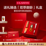嬌韻詩(shī)全新第九代黃金雙萃精華30ml 緊致修護(hù)維穩(wěn)抗皺護(hù)膚品禮物