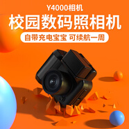 PURAIN 紫雨 學生迷你數(shù)碼相機高像素CCD復(fù)古高中生校園學生黨高清隨身便攜小型vlog入門卡片口袋相機 黑色【OTG轉(zhuǎn)接頭+讀卡器+底座】32G卡