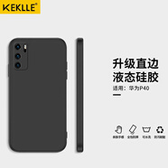 KEKLLE 適用華為p40手機殼  華為p40保護套 全包鏡頭魔方直邊液態(tài)硅膠防摔超薄膚感男女軟殼 優(yōu)雅黑