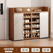 絲竹閣鞋柜家用門口玄關(guān)柜一體楠竹防塵入戶大容量鞋架樓道外靠墻置物柜 雙月白紗簾-六層120（搶完下架）