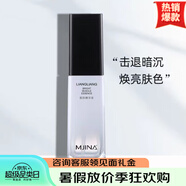 皙泉（ceeture）【官方】純美MJINA皙泉水靚膚精華液面霜洗面奶保濕滋潤(rùn)護(hù)膚品化 靚膚精華液110ml