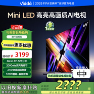 Vidda 發(fā)現(xiàn)X 2025款 65英寸 Mini LED 528分區(qū) DeepSeek 2000nits 換新家電換新補(bǔ)貼液晶電視65V3N-X 65英寸