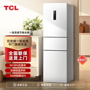 TCL家用雙門(mén)雙開(kāi)門(mén)1.1/1.4/1.6/1.83米高直冷風(fēng)冷三門(mén)一級變頻電冰箱 三門(mén)260升白1.83米 1級變頻風(fēng)冷