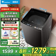 小天鵝（LittleSwan）波輪洗衣機全自動(dòng)10/12大容量 快洗單脫水多重程序 智能預約  國家補貼 【立方無(wú)孔內桶 深層除螨洗】TB10V82T