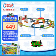 托馬斯&朋友 （THOMAS&FRIENDS）生日兒童禮物火車玩具男孩- 培西多玩法百變超級軌道套裝HHN26