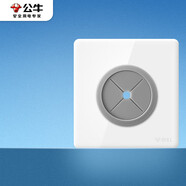 公牛(BULL) 空白面板 G28系列 空白板帶出線孔面板 開關(guān)插座電視背景墻堵洞遮丑進(jìn)出線孔 G28B104 珍珠白