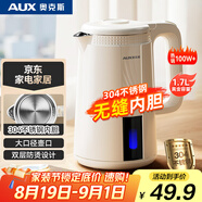 奧克斯（AUX）【無縫內(nèi)膽】電熱水壺?zé)畨?1.7L大容量 家用燒水壺 雙層防燙開水壺 304不銹鋼 快速燒水多重防護