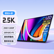 維辰思 便攜式顯示器4K QLED 16:10電競屏觸摸 電腦Mac 筆記本一線(xiàn)直連Switch手機Ps5游戲辦公外接顯示屏 17英寸2.5K 觸控 AQ17T