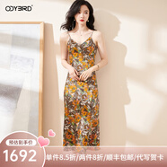 歐迪鳥(niǎo)2025夏季新款優(yōu)雅氣質(zhì)印花吊帶連衣裙薄款修身中長(cháng)裙 橙黃色 S