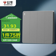 公牛（BULL）開(kāi)關(guān)插座 G12系列 四開(kāi)單控開(kāi)關(guān)86型暗裝大面板G12K411 星空灰
