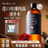 半桃大馬士革玫瑰純露500ml爽膚水補(bǔ)水控油祛痘抗皺衰精華兩瓶