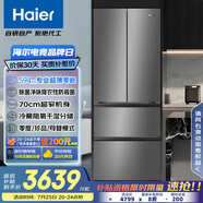 海爾（Haier）412升594mm專業(yè)超薄零嵌法式四門小戶型家用電冰箱一級(jí)能效BCD-412WGHFDB5GYU1