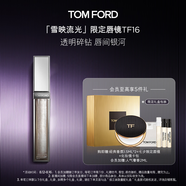 TOM FORD雪映流光限定鏡面唇蜜16極晝 銀河碎鉆 TF唇釉口紅 生日禮物女