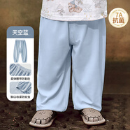 歐孕（OUYUN）兒童防蚊褲夏季薄款寶寶褲子男童女童抖抖褲嬰兒童裝休閑長褲 天空藍【7A抗菌-涼爽透氣】 90 cm