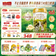海普諾凱1897荷致A2蛋白較大嬰兒奶粉2段（6-12月）800g