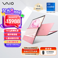 VAIO SX12 日本原裝進口輕薄筆記本電腦AI降噪 12.5英寸13代酷睿Win11系統(tǒng)碳纖維面板重961克 源自索尼 i7-16G-512G 櫻花粉