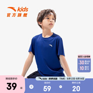 安踏兒童T恤男童裝2025年夏新款百搭印花梭織舒適速干吸汗女童親子裝 【旋風(fēng)易去污】油墨藍-4 100 cm/小童