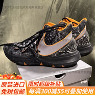 耐克（NIKE）Kyrie 5 歐文5代黑橙Taco毒液男子實(shí)戰(zhàn)籃球鞋AO2919-902 AO2919-902 41