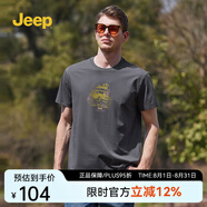吉普（JEEP）t恤男夏季2025新款薄款透氣圓領(lǐng)體恤衫百搭休閑印花T恤上衣 深灰色493 XXL（160-175斤）