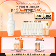 雪花秀人參肌底精華靈蛇限定120ml透亮修護屏障補水保濕七夕禮物送女友