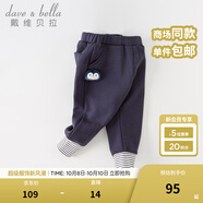 戴維貝拉（DAVE＆BELLA）兒童褲子加絨男童長褲女童休閑褲嬰兒寶寶服裝秋冬新款童褲 藏青色【現(xiàn)貨】 100 cm（建議身高90-100cm）