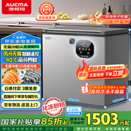 澳柯瑪（AUCMA）230升風(fēng)冷無(wú)霜冰柜家用單溫冷藏柜冷凍柜小冰柜小型冷柜冰箱天際線系列 BC/BD-230WSD 國(guó)家補(bǔ)貼20%
