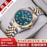 【二手99新】勞力士（ROLEX）男表日志16233機械表后盤(pán)后鑲鉆/狗牙二手腕表男士手表 【36mm】綠盤(pán)-大鉆