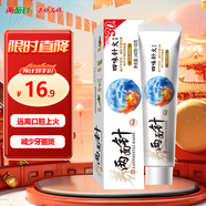 兩面針（LMZ）四味針火護齦牙膏 緩解口腔問(wèn)題 清新口氣 170g 新老隨機發(fā)貨