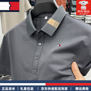 TOME BORNEK正品湯米高端棉質(zhì)短袖T恤男士春夏季新款時(shí)尚Polo衫男亞麻面料 高檔灰色【現(xiàn)貨速發(fā)】 M 【100-125斤】
