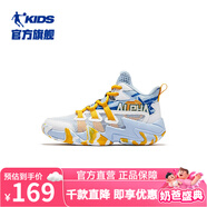 喬丹童鞋QIAODAN兒童籃球鞋耐磨2025小學生球鞋兒童運動鞋防滑童鞋男 冰川藍/喬丹白【夏季透氣網(wǎng)面】 37 碼