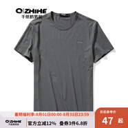 千紙鶴薄款男士速干冰絲純色圓領(lǐng)短袖t恤男夏季寬松滑料半袖休閑T20158 03A深灰 L