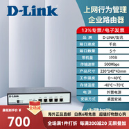 友訊（D-Link） DI-7003GV2 多WAN口全千兆企業(yè)路由器dlink上網(wǎng)行為管理企業(yè)辦公智能無(wú)線網(wǎng)絡(luò)IP分流路由網(wǎng)關(guān) 【鐵殼 帶機(jī)量100】DI-7003GV2 標(biāo)準(zhǔn)配置