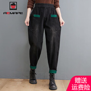 AEMAPE女裝2025春秋冬季寬松高腰哈倫牛仔褲女松緊腰貼布蘿卜褲子 黑色 XL _建議【115-130]