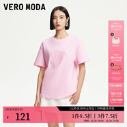 VEROMODA新款復古時髦純棉亮片裝飾短袖t恤女女短袖女早秋上衣 淺粉色-B M