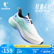 喬丹QIAODAN輕速4.0跑步鞋夏季網(wǎng)面透氣輕便減震運動鞋男跑鞋 喬丹白/水波色 42