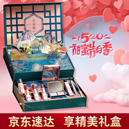 韓嬋彩妝套裝修容口紅眼影線筆眉筆睫毛膏送女友生情人節(jié)日禮物盒
