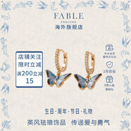 Fable【孟子義同款】藍蝴蝶琺瑯彩耳環(huán)耳釘女士琺瑯工藝氣質(zhì)小眾生日禮 藍蝴蝶琺瑯彩耳環(huán) 一對