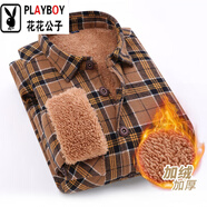 花花公子（PLAYBOY）冬男士加絨加厚長袖襯衫格子寬松休閑含棉襯衣保暖一體絨外套大碼 咖啡格子 XL 180/41(142-160斤以下)