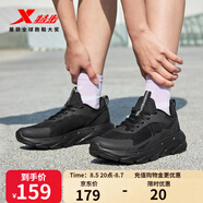 特步女跑鞋2025年春夏新款戶外輕便百搭透氣休閑運動鞋子 黑/銀色 39