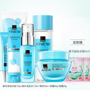 雅芳（AVON）新活深海修護補水保濕滋潤緊致護膚套裝新活再生升級版節日送禮 深海潔面+水+精華+面霜+眼霜