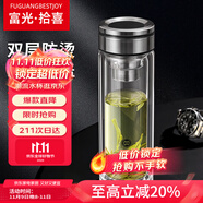 富光拾喜雙層玻璃水杯便攜家用茶杯男女士商務辦公帶過濾杯子320ml 本色