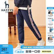 哈吉斯（HAZZYS）品牌童裝女童長褲冬新品兒童休閑褲時尚毛圈雙層針織長褲女童褲子 藏藍 130