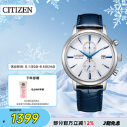 西鐵城（CITIZEN）手表光動能男表皮表帶小藍(lán)針時尚潮流腕表送禮物男友CA7069-16A