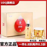 【官方店鋪】浪漫香榭麗美白祛斑霜套裝2件套更名香榭 霜50g+精華液30ml