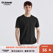 千紙鶴（Q ZHIHE）男士短袖圓領(lǐng)純色t恤男夏季新款液氨免燙舒適打底衫20964 09A灰藍(lán) M