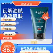滿婷（MANTING）洗面奶控油男士專用潔面乳除螨皂護(hù)膚品泡沫補(bǔ)水保濕潔面乳 正裝 90g