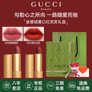 古馳（GUCCI）口紅絨霧啞光505唇釉208化妝品套裝唇釉情人節(jié)禮物送女生女友禮盒 【雙色禮盒】絨霧#208+絨霧#505